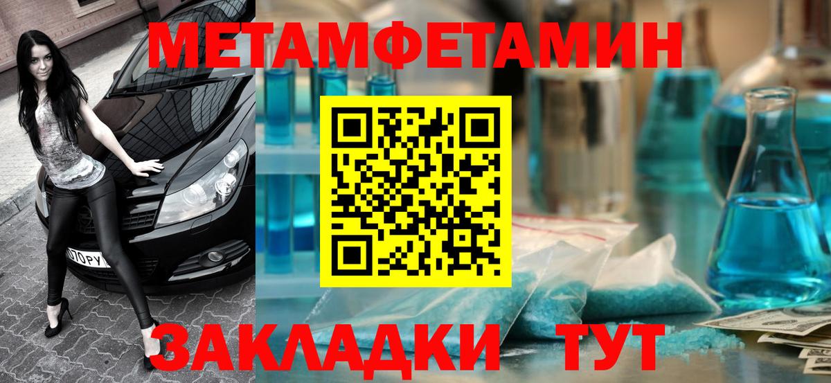 Amphetamine VHQ Кимры