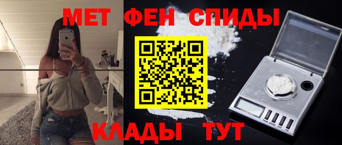 Amphetamine  Амфетамин Premium  Вход с VPN  Кимры 