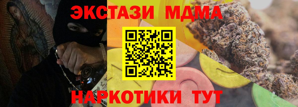 ЭКСТАЗИ ешки  ЭКСТАЗИ  купить наркоту  Кимры  Ecstasy DUBAI  Вход с VPN 