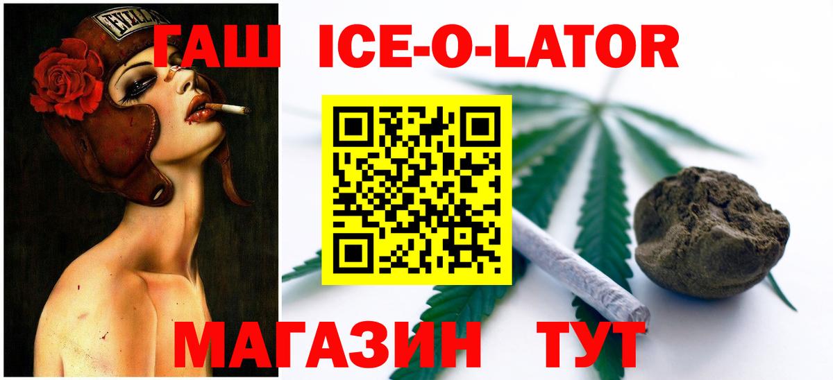 Гашиш Cannabis Кимры