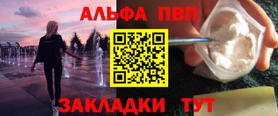 2c-b Гагарин