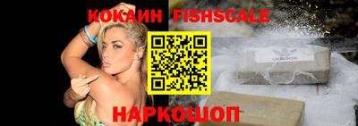 альфа пвп Гай