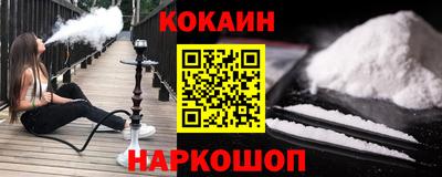 кокаин Гатчина