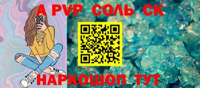 2c-b Гагарин