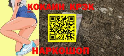 кокаин Гатчина