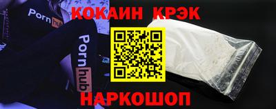 кокаин Гатчина