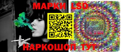 молекула духа Гусев