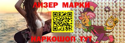 кокаин Гатчина