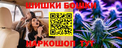 2c-b Гагарин