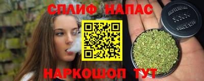 альфа пвп Гай
