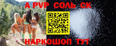 2c-b Гагарин