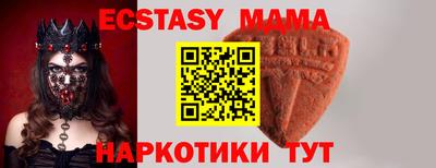 альфа пвп Гай