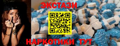 2c-b Гагарин