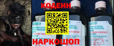 альфа пвп Гай