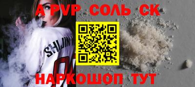 кокаин Гатчина