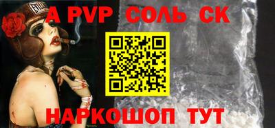 2c-b Гагарин
