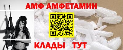альфа пвп Гай