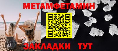 альфа пвп Гай