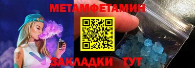 mdma Уссурийск