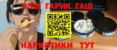 кокаин Гатчина