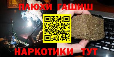 альфа пвп Гай