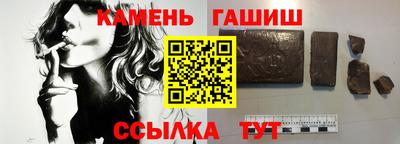 кокаин Гатчина