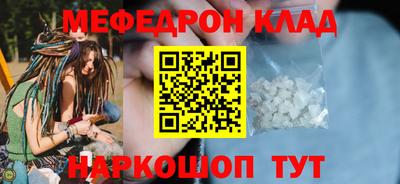 альфа пвп Гай