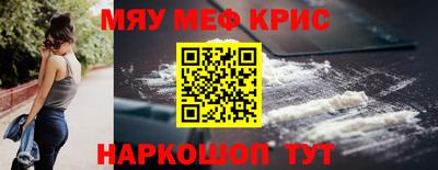 альфа пвп Гай