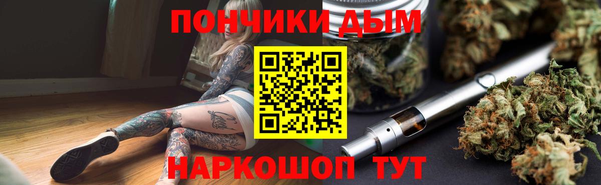 Канабис White Widow Кимры
